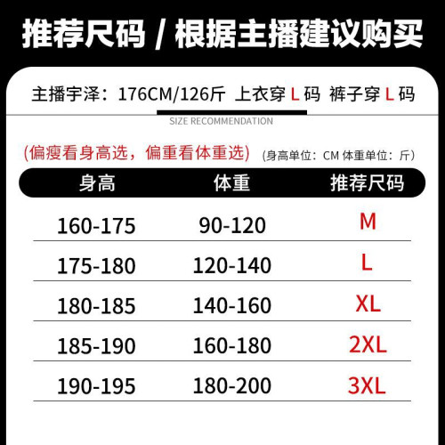 【宇澤】秋冬條紋直筒潮流濶腿褲直筒褲長褲衛褲休閒褲K23334