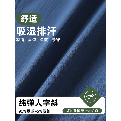 【夏季涼感】速乾休閒運動褲女寬松透氣顯瘦健身束腳中長褲