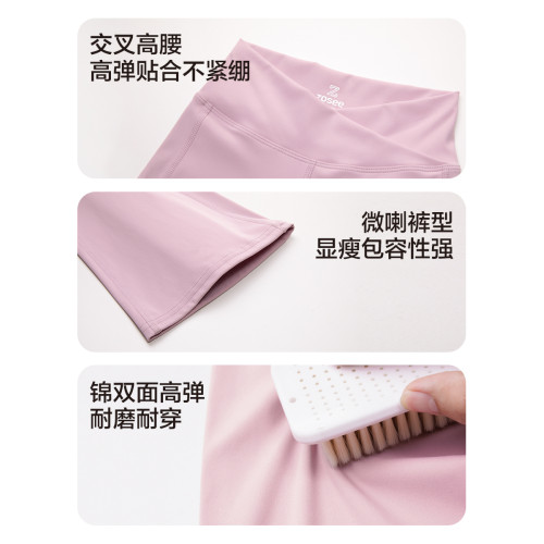 左西女童喇叭褲秋裝褲子兒童春夏季薄款瑜伽褲2025新款女孩鯊魚褲