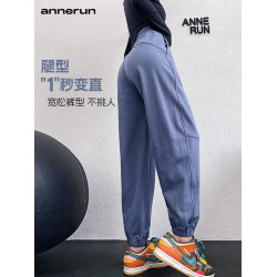 annerun高腰運動褲女跑步束腳健身哈倫褲寬松休閒顯瘦速乾瑜伽褲