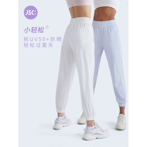 JSC輕盈零感運動褲女涼感防曬束腳寬松速乾灰色訓練跑步健身褲