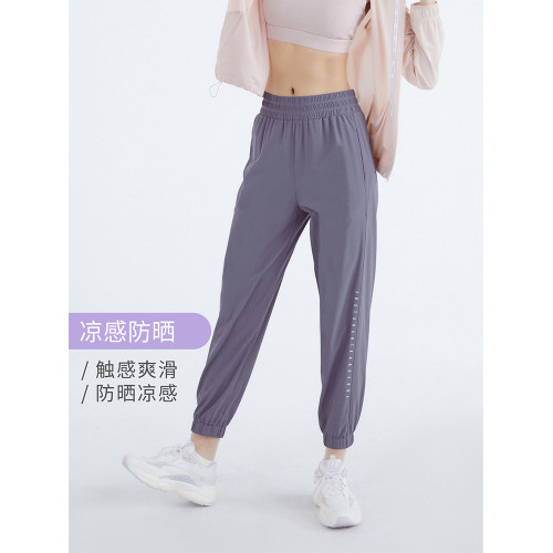 JSC輕盈零感運動褲女涼感防曬束腳寬松速乾灰色訓練跑步健身褲