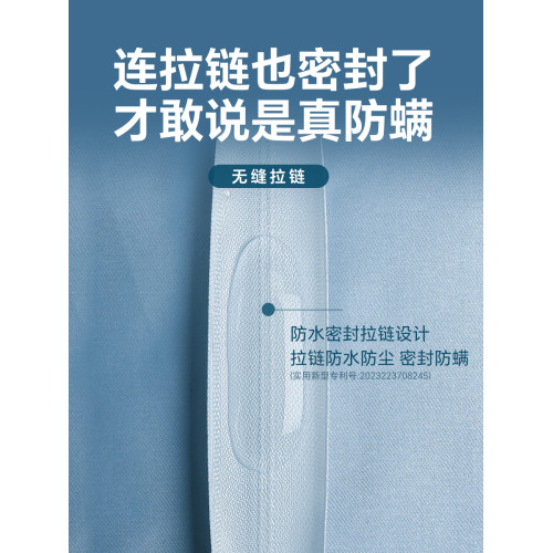 敏保康純棉防蟎枕套，防蟎枕頭套，防蟎蟲床上用品枕套一衹