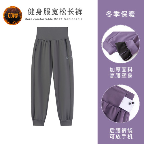 運動褲女秋冬新款後腰口袋跑步專用速乾褲戶外休閒加厚保暖瑜伽褲