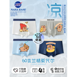 MEDMPENGUIN卡皮巴拉兒童平角內褲男童夏季莫代爾A類抗菌四角短褲