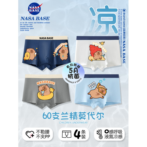 MEDMPENGUIN卡皮巴拉兒童平角內褲男童夏季莫代爾A類抗菌四角短褲