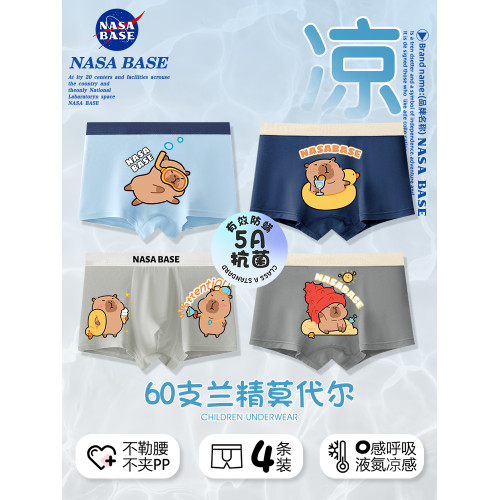 MEDMPENGUIN卡皮巴拉兒童平角內褲男童夏季莫代爾A類抗菌四角短褲