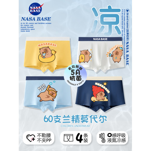 MEDMPENGUIN卡皮巴拉兒童平角內褲男童夏季莫代爾A類抗菌四角短褲