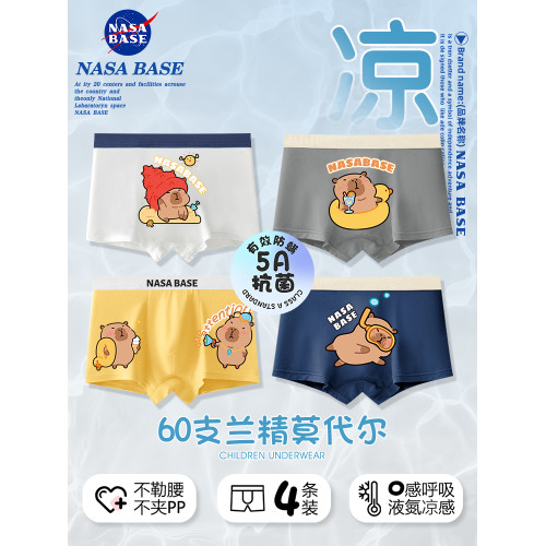 MEDMPENGUIN卡皮巴拉兒童平角內褲男童夏季莫代爾A類抗菌四角短褲