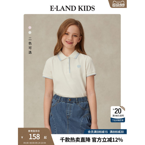 eland kids衣戀童裝女童POLO衫2025年夏季新品徽章撞色花邊領T恤