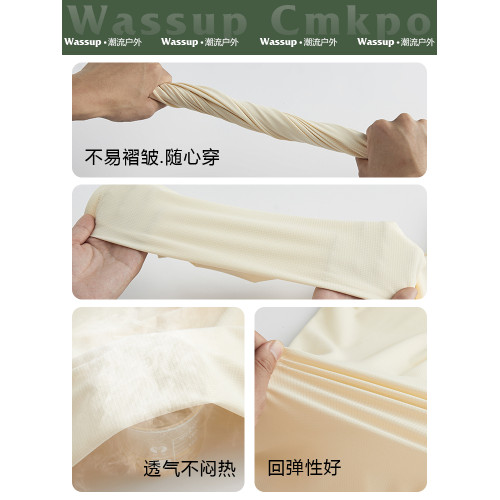 WASSUP CMKPO冰絲速乾運動褲男女2025夏季薄款彈力透氣寬松防曬褲