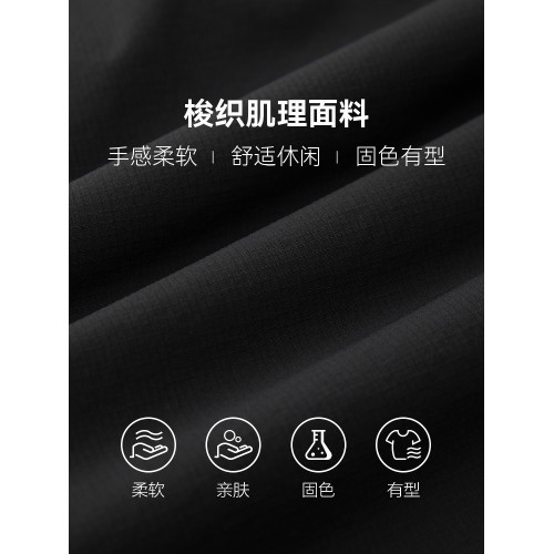 半墨濶腿褲男大碼寬松九分褲2025夏季涼感胖子休閒九分褲加肥加大