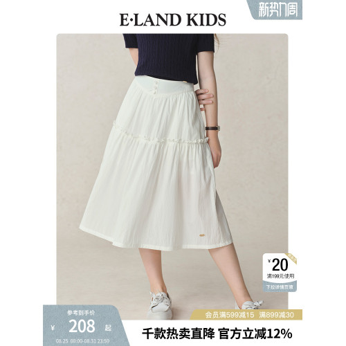 eland kids衣戀童裝女童半身裙2025年夏學院畢業芭蕾風兒童裙子