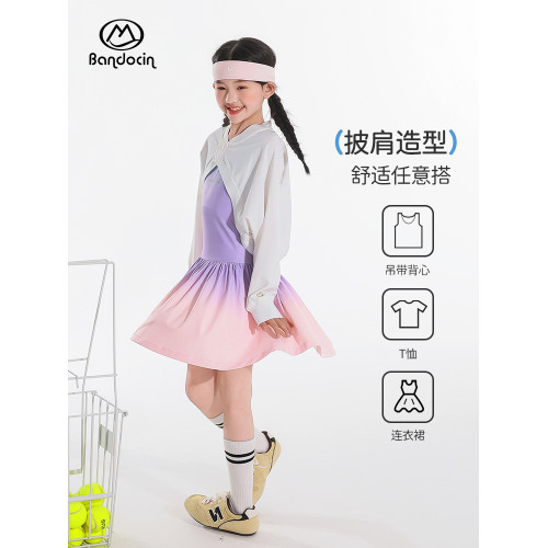 半度閒女童防曬短款披肩夏季薄款透氣2025新款兒童夏裝防紫外線潮