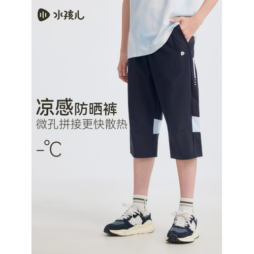 【防曬涼感】水孩兒兒童短褲七分2025夏裝新品男女童圓領T恤上衣