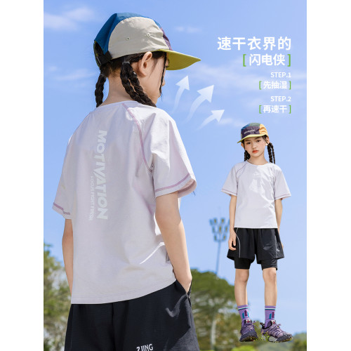 女童速乾衣夏季2025新款兒童運動短袖T恤訓練服套裝女大童夏上衣