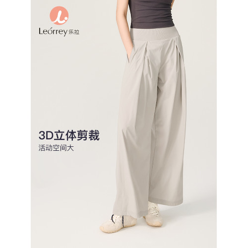 Leorrey樂拉運動褲女寬松直筒跑步休閒濶腿瑜伽訓練健身長褲