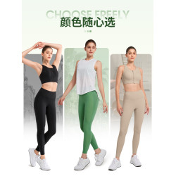 Yvette|薏凡特 瑜伽褲高腰一體跑步運動褲健身褲女E110542A28AS