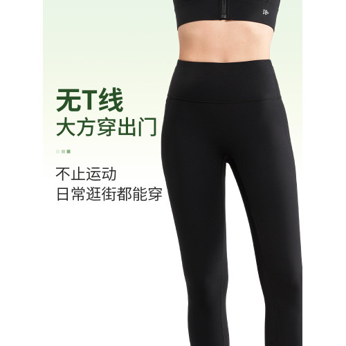 Yvette|薏凡特 瑜伽褲高腰一體跑步運動褲健身褲女E110542A28AS