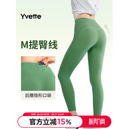 Yvette|薏凡特 瑜伽褲高腰一體跑步運動褲健身褲女E110542A28AS