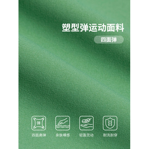 Yvette|薏凡特 瑜伽褲高腰一體跑步運動褲健身褲女E110542A28AS