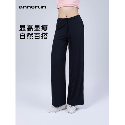 annerun涼感濶腿運動長褲寬松顯瘦垂墜感運動褲跑步瑜伽褲直筒褲