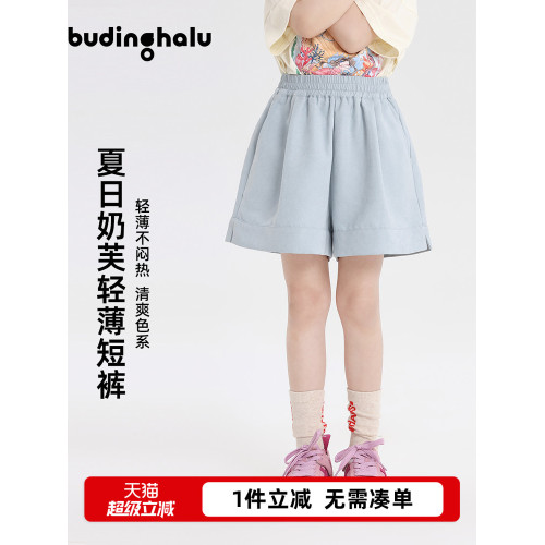 布丁哈魯童裝女童2025夏季新款兒童洋氣百搭輕薄寬松休閒短褲子