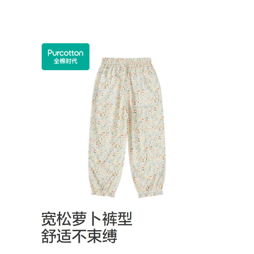 【防蚊褲】全棉時代兒童褲子女童防蚊褲夏季新款兒童寬松小碎花