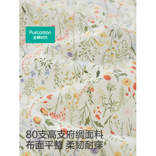 【防蚊褲】全棉時代兒童褲子女童防蚊褲夏季新款兒童寬松小碎花