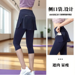 香港藏青色假兩件運動褲裙女外穿夏季2025新款速乾七分健身瑜伽褲