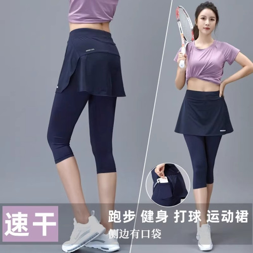 香港藏青色假兩件運動褲裙女外穿夏季2025新款速乾七分健身瑜伽褲
