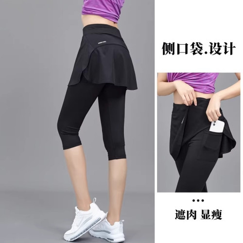 香港藏青色假兩件運動褲裙女外穿夏季2025新款速乾七分健身瑜伽褲