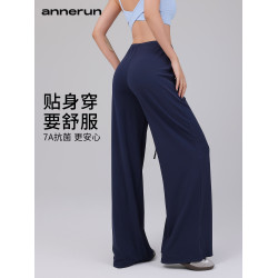 annerun涼感濶腿運動褲抗菌寬松顯瘦運動褲戶外跑步瑜伽褲直筒褲