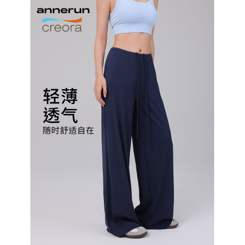 annerun涼感濶腿運動褲抗菌寬松顯瘦運動褲戶外跑步瑜伽褲直筒褲