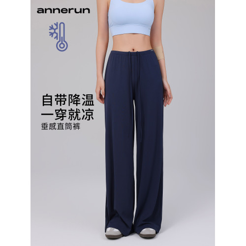 annerun涼感濶腿運動褲抗菌寬松顯瘦運動褲戶外跑步瑜伽褲直筒褲