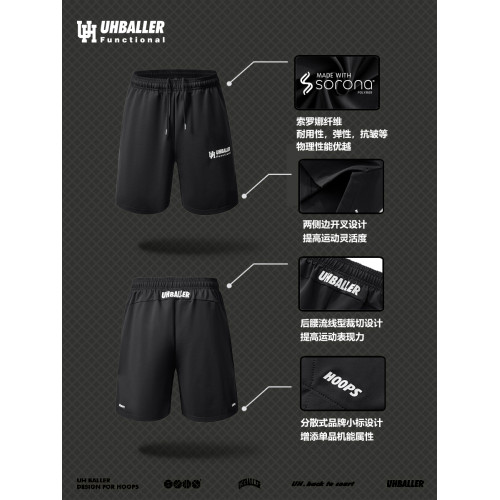 UHBALLER美式潮流籃球短褲四分運動褲訓練健身速乾高彈索羅娜短褲