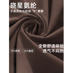 健身妖精寬松直筒運動褲垂感顯瘦高腰跑步訓練夏季透氣瑜伽褲薄款