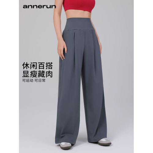 annerun裸感直筒運動褲女高腰顯瘦濶腿褲夏薄款寬松垂感瑜伽長褲