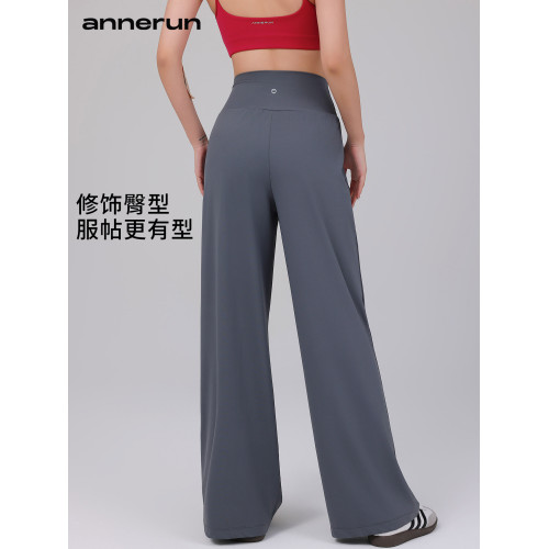 annerun裸感直筒運動褲女高腰顯瘦濶腿褲夏薄款寬松垂感瑜伽長褲