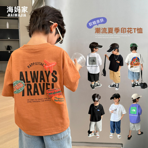 海媽家男童短袖T恤大童2025新款男孩夏裝純棉上衣兒童半袖童裝潮t