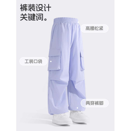 小豬班納女童褲子涼感速乾2025年夏薄款大童寬松戶外濶腿工裝褲PC