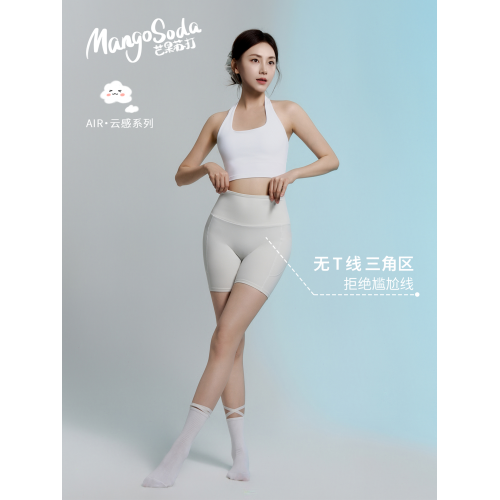 MangoSoda 三分運動褲免穿內褲薄款健身褲高腰修型M提臀瑜伽短褲