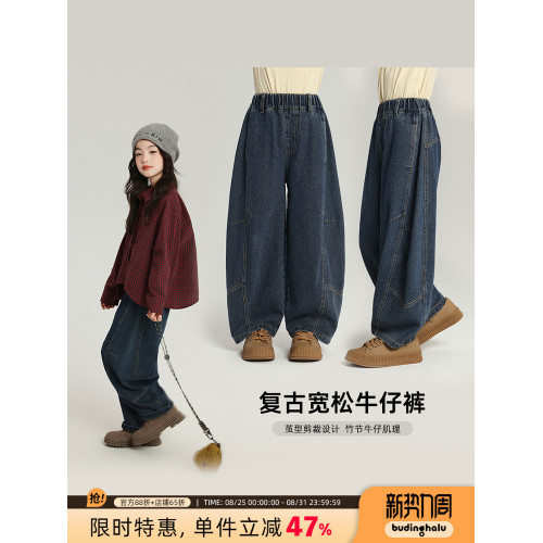 布丁哈魯童裝秋裝女童褲子2025春秋新款兒童休閒寬松牛仔褲女大童