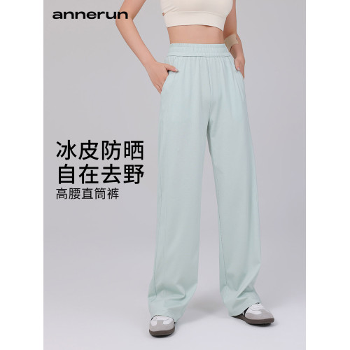annerun涼感運動褲女休閒跑步爬山健身褲高腰顯瘦冰感防曬濶腿褲