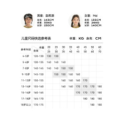 LIREASON索羅娜吸溼速乾女童短袖t恤兒童防曬上衣夏季男童夏裝薄