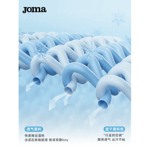 Joma運動短褲兒童比賽短褲冬季新款輕薄透氣休閒跑步健身運動褲