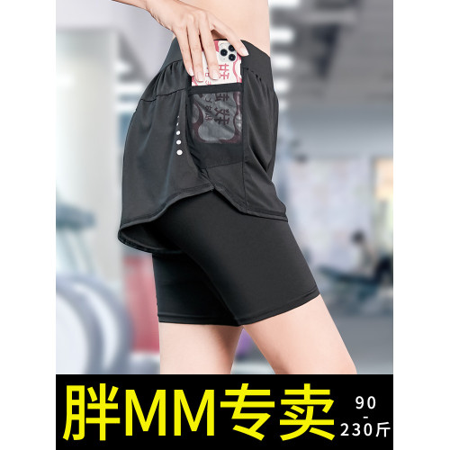 加大碼運動褲女胖mm健身跑步短褲假兩件專業速乾瑜伽三分褲200斤