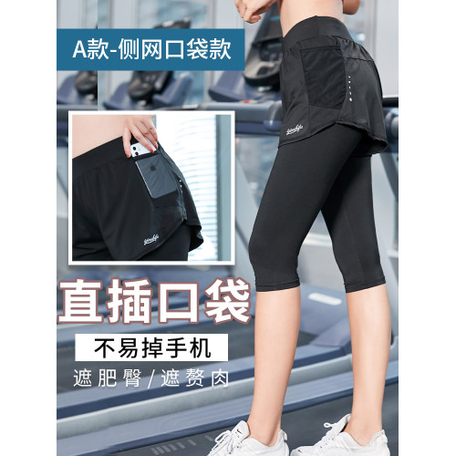 加大碼運動褲女胖mm健身跑步短褲假兩件專業速乾瑜伽三分褲200斤
