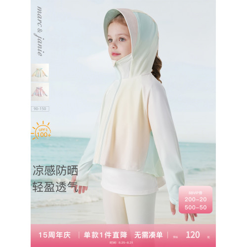 [涼感防曬]馬克珍妮女童透氣鬭篷防曬衣兒童薄外套親子夏裝240365