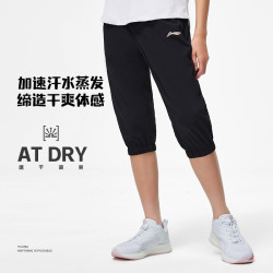 李甯運動褲女童夏季跑訓系列透氣常規休閒七分運動褲YKQT004--B品